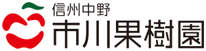 市川果樹園 ホーム